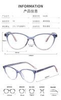 TR90 frames with Blue Ray Cut lenses MAMO 8802