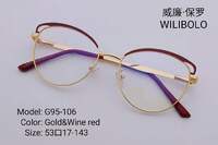 Оправа металлическая ультратонкая Wilibolo G95-106