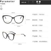 TR90 plastic frame or glasses with blue light protection, with spring hinges FA87014