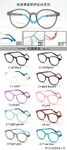 TR90 plastic eyeglasses frame for kids with silicone temple loop - replaces spring hinge TR8110