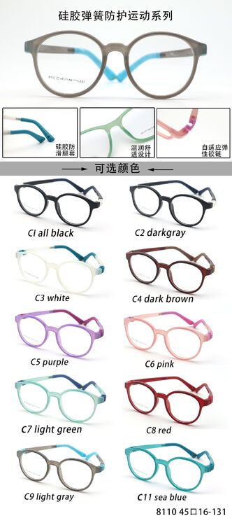 TR90 plastic eyeglasses frame for kids with silicone temple loop - replaces spring hinge TR8110