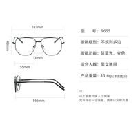 Photochromic glasses with blue light and UV protection 9655-GT