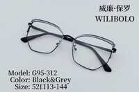 Metal ultrathin women's frames with spring hinges Wilibolo G95-312