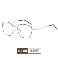 Glasses with Blue Block protection 1902