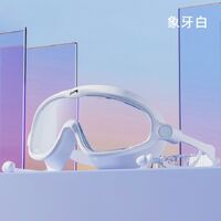 Очки для плавания водонепроницаемые с защитой от запотевания, 9019-YU