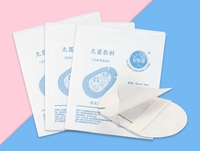 Окклюдер детский глазной пластырь 遮盖眼贴 plaster-1