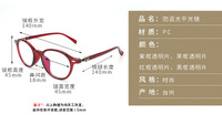 Glasses with Blue Block protection 3380