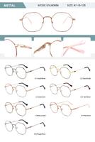 Оправа металлическая женская с флексом SYJ60656-DA