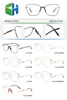 Оправа металлическая с мягким носоупором и флексом CH7510-DA