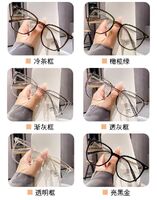 Очки из материала TR90, с футляром, с защитой Blue ray cut KY85039