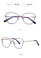 Оправа металлическая с линзами блю-блокерами 3014