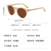 Поляризационные солнцезащитные пластиковые очки с защитой UV400 2947-2-GT