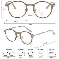 Оправа пластиковая из материала TR90 с линзами Blue Ray Cut MAMO K1010