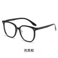 TR90 glasses, with case, with Blue ray cut protection TR1124