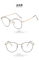 Очки с защитой от синего света Blue Block 1505