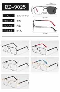 Metal photochromic glasses Wilibolo BZ-9025
