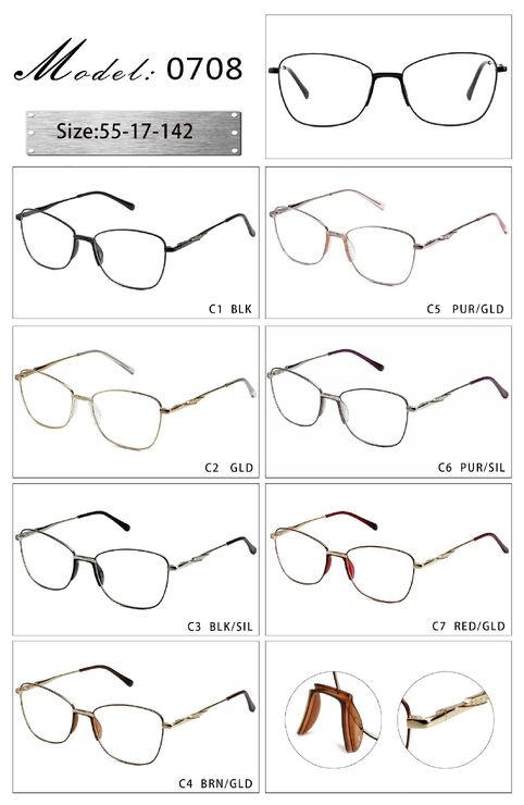 Оправа металлическая с мягким носоупором и флексом 0708-DA