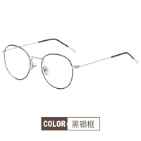 Blue Block glasses with blue light protection F2312