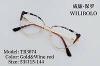 Metal + TR90 ultrathin women's frames with spring hinges Wilibolo TR3074