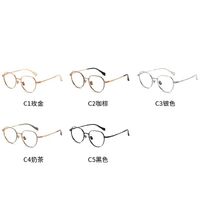 Metal pure titanium frame SANTA 纯钛S8017