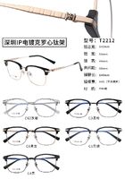 Оправа титановая MAMO T2212