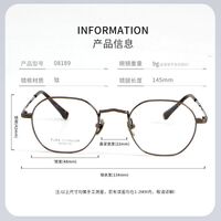 Оправа сверхлёгкая титановая MAMO HX08189