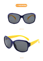 Детские силиконовые солнцезащитные поляризационные очки с защитой UV400 T11008