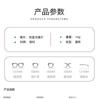 Очки-пенсне пластиковые для чтения с футляром 6020, диоптрии от +1.00 до +4.00, РМЦ=62-64