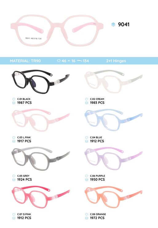 Оправа пластиковая из материала TR-90 детская 9041
