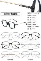 Combined frames with Blue Ray Cut lenses MAMO T22023
