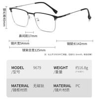 Очки металлические с защитой от синего света 9679-2-GT