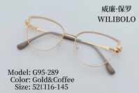 Оправа металлическая ультратонкая женская с флексом Wilibolo G95-289