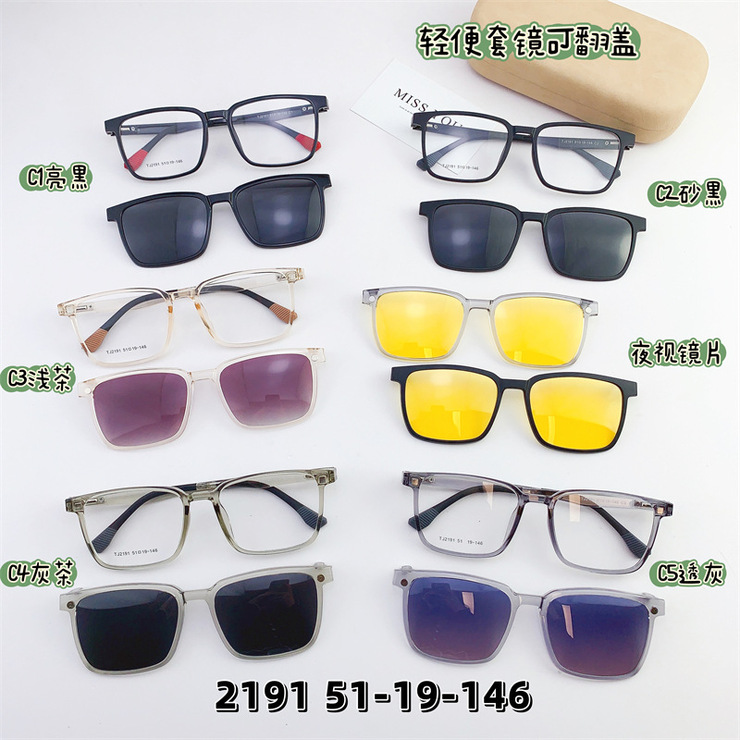 Plastic TR90 frame, with magnet sunshade clip-on SANTA 2191