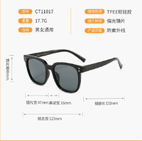 Детские силиконовые солнцезащитные поляризационные очки с защитой UV400 T11017