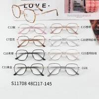 Оправа титановая MAMO S11708