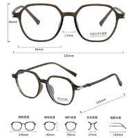 Оправа пластиковая из материала TR90 с линзами Blue Ray Cut MAMO M3831