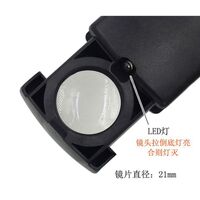 Лупа складная с универсальной подсветкой 21008A-XX, диаметр: 21 мм, увеличение: 45X