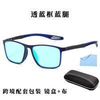 Blue Block TR90 glasses with blue light protection for colorblind people, with case KY1119-6色盲眼镜