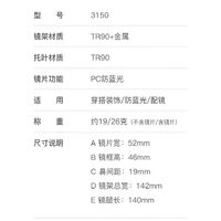 Metal + TR90 plastic Blue Blocker glasses frame for women with UV and blue light protection lenses More FCS3150