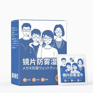 Одноразовые влажные салфетки от запотевания линз в очках, эффект антифог 5050P0612, размер 6*12 см (цена за пачку 100 штук)