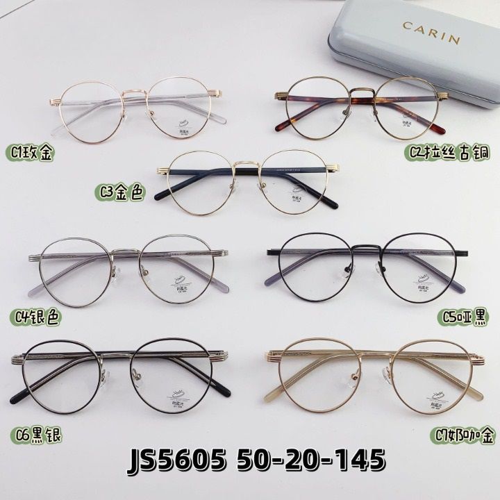 Metal frame with Blue Block coating SANTA JS5605