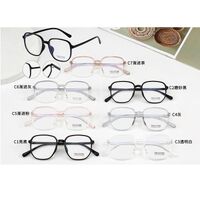 Оправа пластиковая из материала TR90 с линзами Blue Ray Cut MAMO M3838