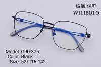 Оправа металлическая ультратонкая женская Wilibolo G90-375
