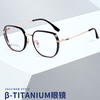 Оправа титановая + TR90 MAMO T30121