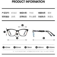 TR90 plastic frame or glasses with blue light protection, with spring hinges FA87222