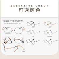 Titanium extralight frames MAMO HX08105
