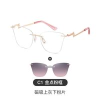 Metal rimless women's frame + magnet sunshade clip-on 7203-GT