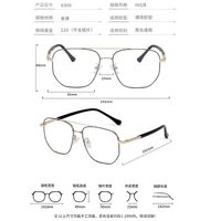 Metal frame MAMO 8309