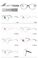 Оправа металлическая с мягким носоупором и флексом YY6508-DA