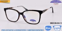 Очки для работы за компьютером Defile 电脑镜 в упаковке D8312D